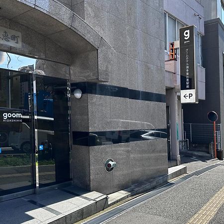Goom Monthly Hotel Hakata-Higashihie-Ekimae Fukuoka  Exterior photo