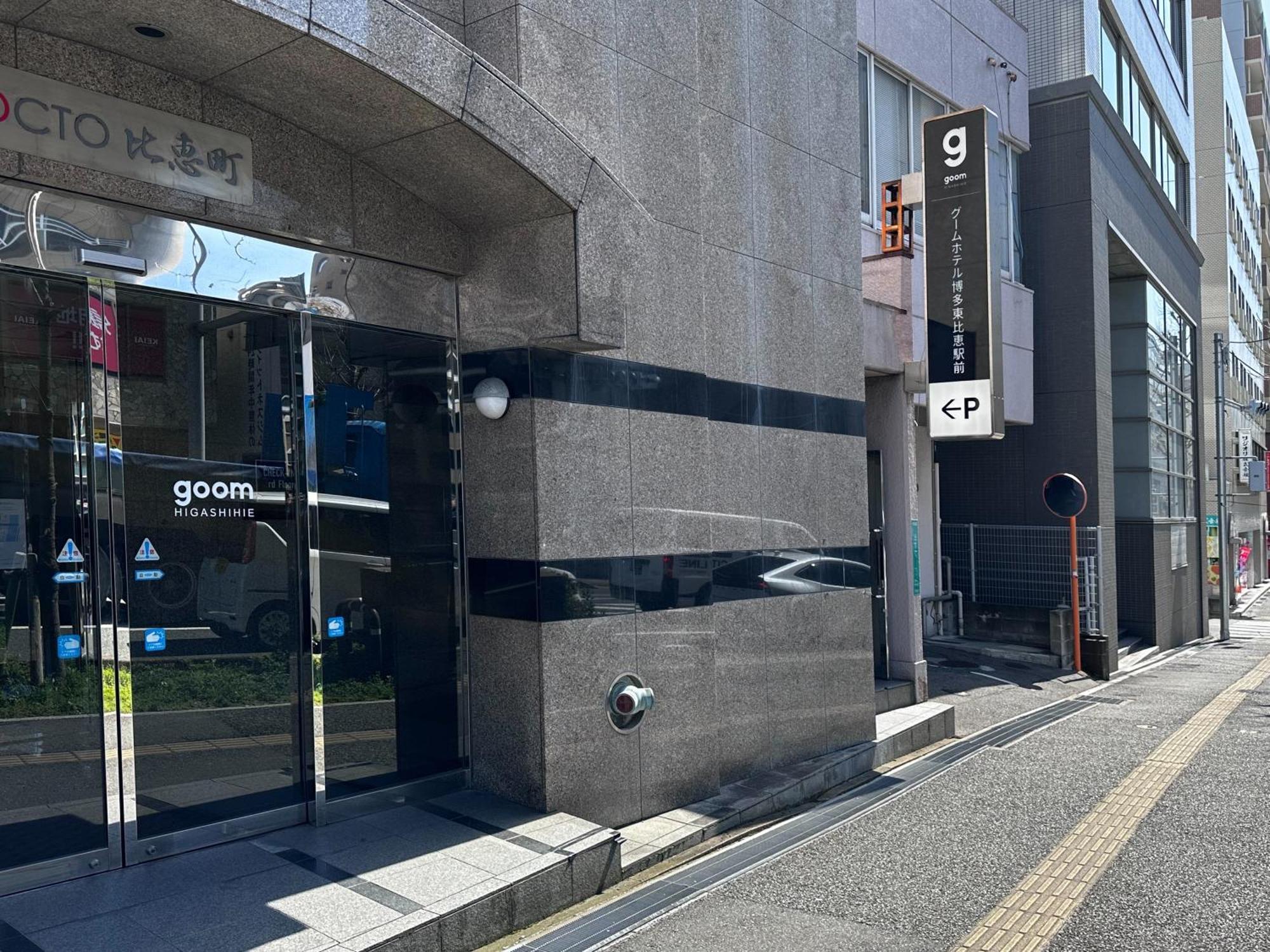 Goom Monthly Hotel Hakata-Higashihie-Ekimae Fukuoka  Exterior photo